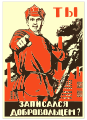 Bolshevik recruitment poster from the Civil War of 1920, by Dmitri Moor. You, have you volunteered.png